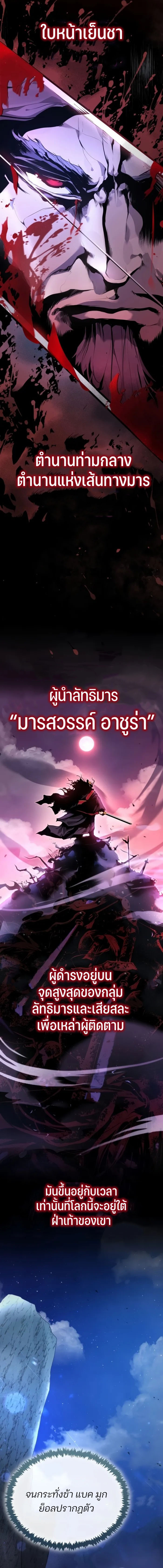 Doujin-Lc- อ่าน โดจิน มังฮวา เกาหลี ญี่ปุ่น จีน แปลไทย The Anxious Demon Cult Leader ตอนที่ 1 2 3 4 5 6 7 8 9 10 11 12 13 14 ฟรี ไม่มีโฆษณา อ่าน โดจิน Manhwa เกาหลี ญี่ปุ่น จีน เรามีครบ คัดมาให้เน้นๆ โดจิน 18+ รับประกันความฟินโดย  Doujin Lc